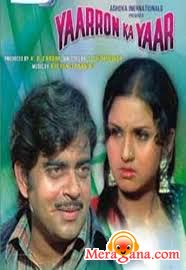 Poster of Yaaron Ka Yaar (1977)